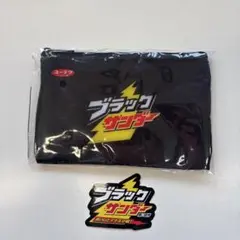 ブラックサンダー おでかけポーチ ステッカーシール