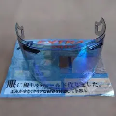 山城　エキストラシールド　VAS-V-MAX-V　セミスモーク/ブルーのサムネイル