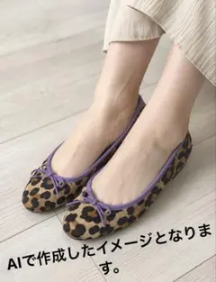 【値下不可】オデットエオディール　バレエシューズ