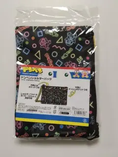 ドンペン ショルダーバック