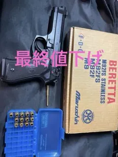 2025年最新】モデルガン マルシン m92fの人気アイテム - メルカリ