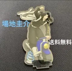 【値下げ！】東京リベンジャーズ 場地圭介 アクリルスタンド