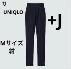 UNIQLO J+ ウールブレンドタックテーパードパンツ 紺 ジルサンダー M