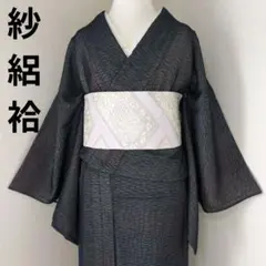 三花】美品 洗える着物 夏着物 浴衣 キシキ㈱ ベージュ Lサイズ