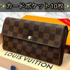 ルイヴィトン 상태좋음 ダミエ エベヌ ポルトフォイユ サラ カード10枚 長財布