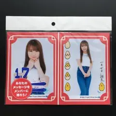 3264 モーニング娘。 石田亜佑美 生写真 14枚セット 3264 モーニング娘。 石田亜佑美 生写真 14枚セット - メルカリ