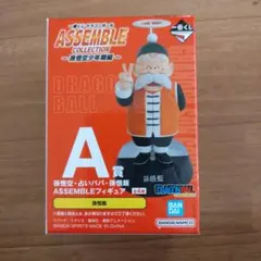 一番くじ ドラゴンボール ASSEMBLE COLLECTION A賞 孫悟飯