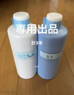 2026年最新】yukinori研磨剤の人気アイテム - メルカリ