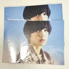 セカコイ　特典　カレンダー