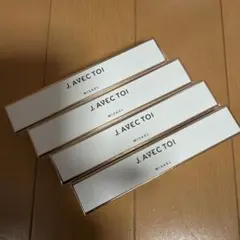 新品未使用 アクシージア ザビープロ エッセンス 80ml 美容液 3本