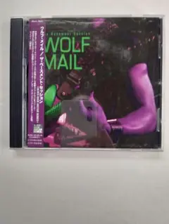 ウルフ　メイル／ベースメントセッション