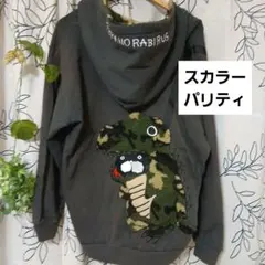 ScoLar partiy スカラーパリティ恐竜とクマ刺繍パーカー