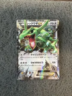 レックウザEX ポケモンカード　061/078