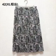 【希少】ヴィンテージ ペイズリー柄 ロングスカート 裏地付 42 XL相当