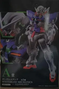 一番くじ ガンダムエクシア A賞 MASTERLISE