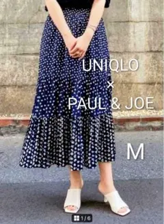 UNIQLO PAUL&JOE ロングスカート Mサイズ ネイビーのサムネイル