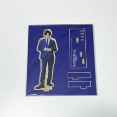 目黒蓮　トリリオンゲーム　アクスタ
