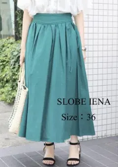SLOBE IENA 麻混フレアスカート グリーン サイズ36のサムネイル
