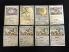かがやくイーブイ K 055/071 Eevee 173 海外版AR仕様他まとめのサムネイル