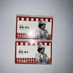 僕のヒーローアカデミア 相澤消太 名刺カード ヒロアカ 相澤消太 名刺 - Mercari | Rakufun - Japan Proxy Shopping