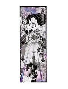 鬼滅の刃原画展 鬼滅の刃 キャラポスコレクション第二弾 胡蝶しのぶ