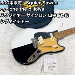 美品スクワイヤー Sawao Cyclonethe pillows 山中さわお Squier Sawao Cyclonethe pillows山中さわおギター - メルカリ