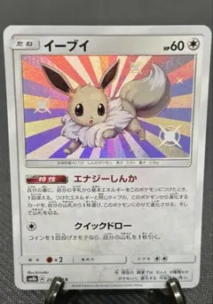 2026年最新】シリーズ：サン&ムーン ポケモンカードゲームの人気
