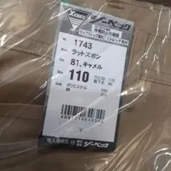 やきいも様 リクエスト 2点 まとめ商品