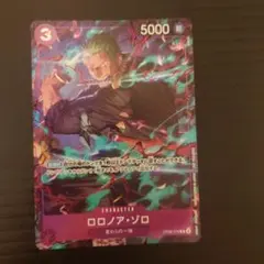 ロロノア・ゾロ パラレル OP09-076 プロモーションパックEX - メルカリ