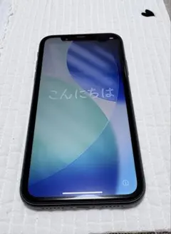 iPhone 11 128GB ブラック SIMフリー バッテリー77%