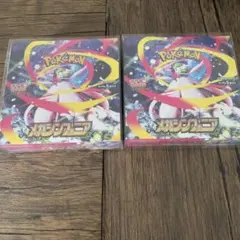 MEGA メガシンフォニア BOX シュリンクなし ペリペリあり 2個セット