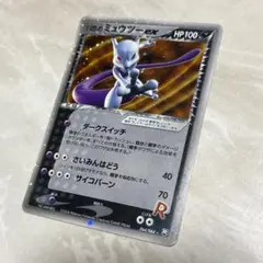 アブソルex ☆ ワールドチャンピオンズパック 060/108 - メルカリ