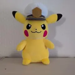 ポケモン キャプテンピカチュウ ぬいぐるみ
