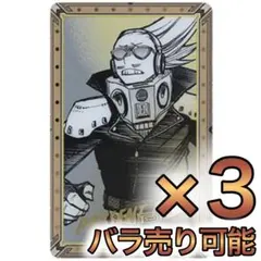 ヒロアカ　箔押しクリアカード【プレゼントマイク】3枚セット