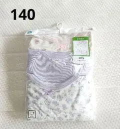 【新品】キッズ　女児　女の子　肌着　140　シャツ　西松屋
