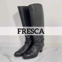 ★FRESCAストラップ ロングブーツ サイズ23 ブラック系 定価35,000