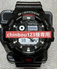 G-SHOCK GA-700 5522 電池交換済 黒赤のサムネイル