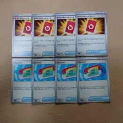 スペシャルレッドカード　ポケパッド　各4枚