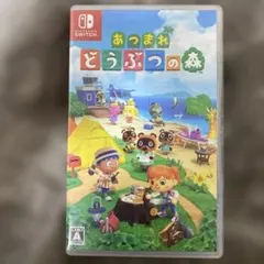 Nintendo Switch あつまれどうぶつの森
