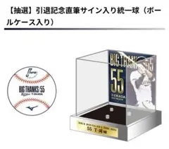 2025年最新】T 岡田 サインの人気アイテム - メルカリ