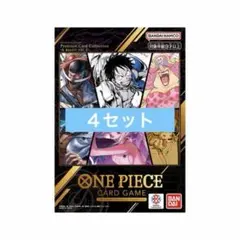 ONE PIECE プレミアムカードコレクション -6 assort vol.1 - メルカリ