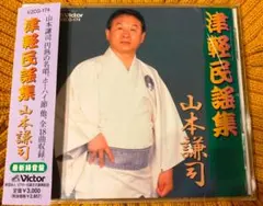 Item thumbnail for item 2ce11fc8-bbff-44df-bfed-15d98e094fdb