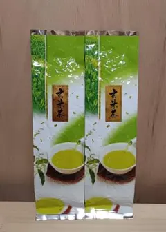 【農家直売】宇治茶 2026年 玄米茶