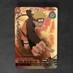 ナルト NARUTO ナルティメットクロス うずまきナルト 九尾四本目 ナルティメットクロス うずまきナルト(九尾ナルト 4本目) - メルカリ