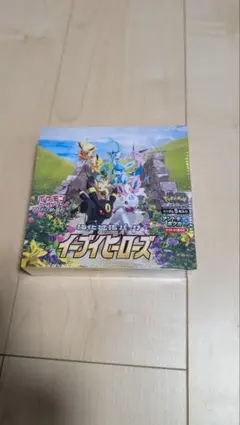 オークション　確認用