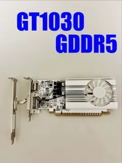 NVIDIA GeForce GT 1030 2GB GDDR5 本体のサムネイル