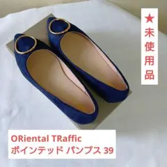 ORiental TRaffic ポインテッド パンプス 39　ブルー