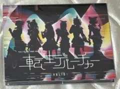 2026年最新】VALIS blu-rayの人気アイテム - メルカリ