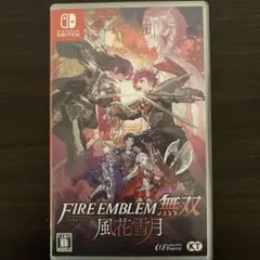 ファイアーエムブレム無双 風花雪月