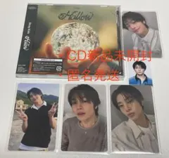 Hollow CD 新品未開封 アイエン トレカ付き